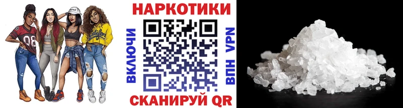 Купить Псилоцибиновые грибы  Alpha-PVP  Мефедрон  Кокаин  Надым