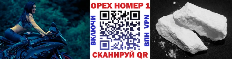 Купить закладки  Надым  КОКАИН Columbia 