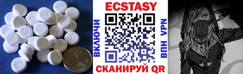 Экстази ешки  Купить где  Надым 