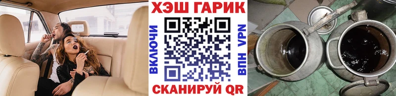 ГАШИШ гашик  Купить закладки  Надым 
