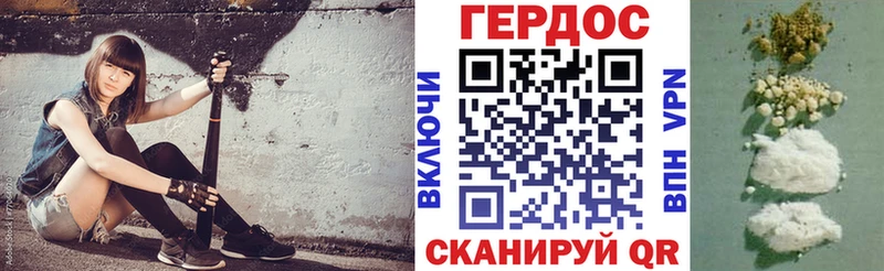 ГЕРОИН герыч  Купить где  Надым 