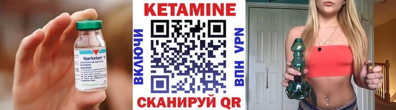 КЕТАМИН ketamine  Купить где  Надым 