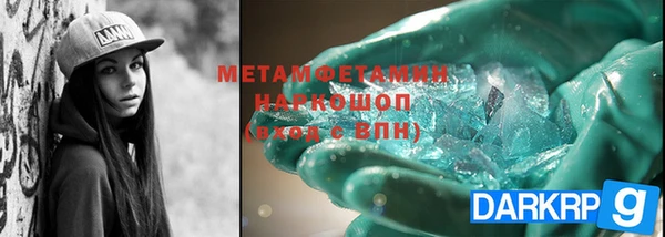 герыч Лагань