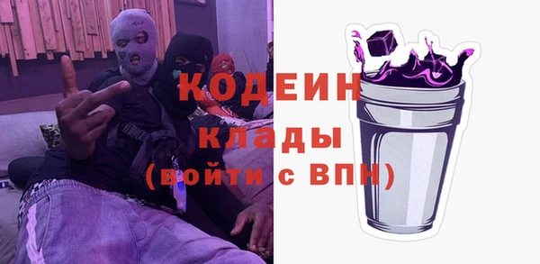мяу мяу кристалл Ладушкин