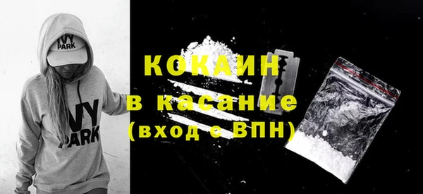 мяу мяу кристалл Ладушкин