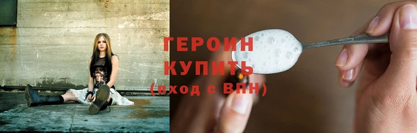 герыч Лагань