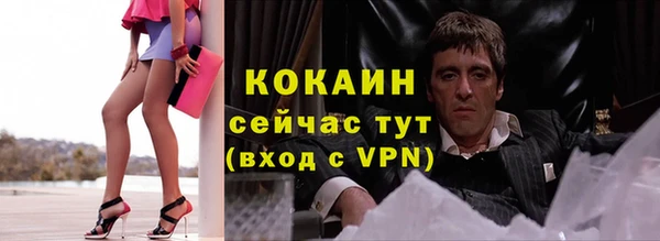 мяу мяу кристалл Ладушкин