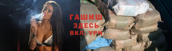 герыч Лагань