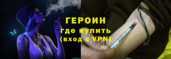 мяу мяу кристалл Ладушкин