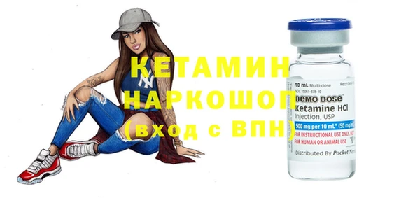 мяу мяу кристалл Ладушкин