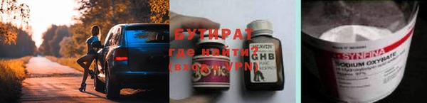 герыч Лагань
