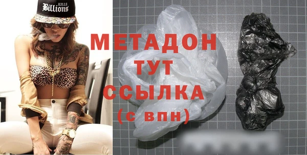 мяу мяу кристалл Ладушкин