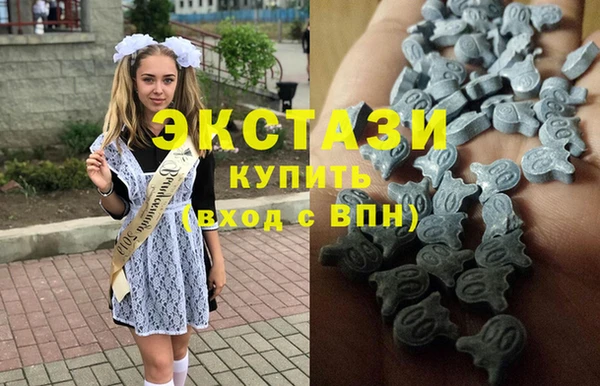 мяу мяу кристалл Ладушкин
