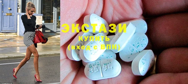 мяу мяу кристалл Ладушкин