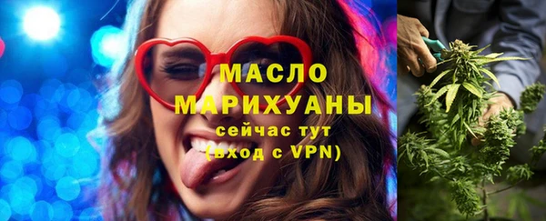мяу мяу кристалл Ладушкин