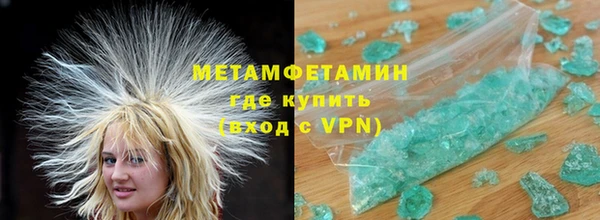 мяу мяу кристалл Ладушкин