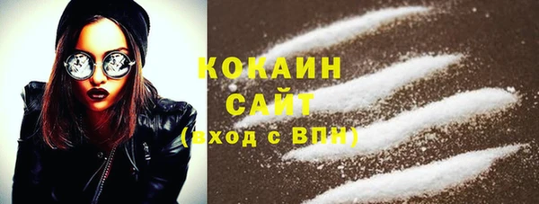 мяу мяу кристалл Ладушкин