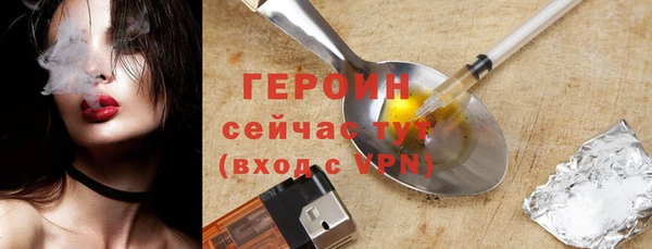 герыч Лагань