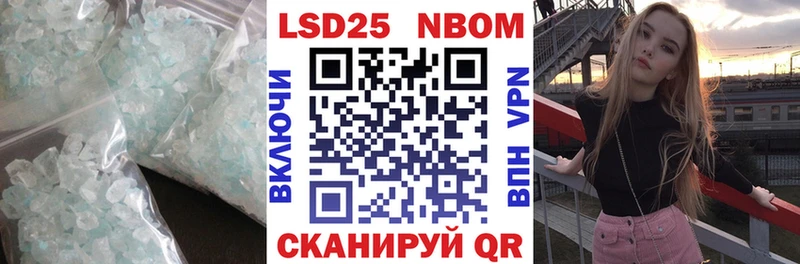 Купить где  Надым  Лсд 25 экстази кислота 