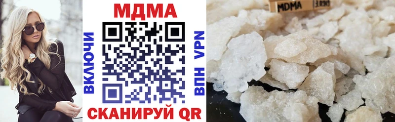 МДМА кристаллы  Купить  Надым 