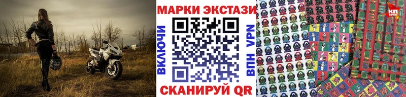 Купить  Надым  Наркотические марки 1500мкг 