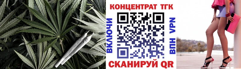 Купить где  Надым  ТГК концентрат 